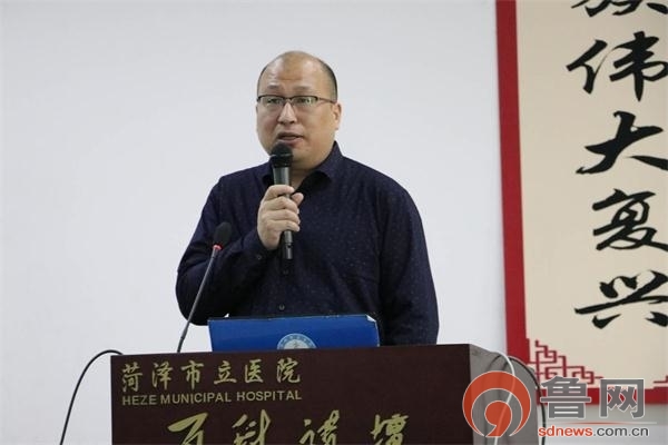 菏澤市立醫(yī)院百科講壇39講:關(guān)愛老人 遠離骨折