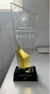菏澤市立醫(yī)院: 腫瘤MDT(多學(xué)科)會(huì)診 為患者提供精準(zhǔn)服務(wù)