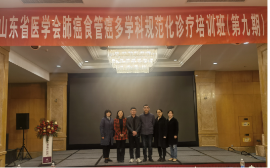 菏澤市立醫(yī)院: 腫瘤MDT(多學(xué)科)會(huì)診 為患者提供精準(zhǔn)服務(wù)