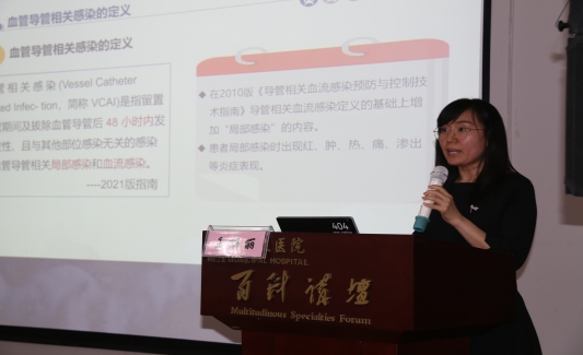 “菏澤市血液凈化護理學術(shù)會議” 暨“菏澤市血液凈化護理演講比賽”成功舉辦