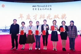 菏澤市立醫(yī)院杜文麗榮獲2023青年菁英病例大賽“年度才辯無(wú)雙獎(jiǎng)”及“年度精誠(chéng)合作獎(jiǎng)”
