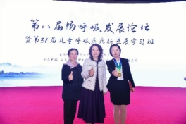 菏澤市立醫(yī)院杜文麗榮獲2023青年菁英病例大賽“年度才辯無(wú)雙獎(jiǎng)”及“年度精誠(chéng)合作獎(jiǎng)”