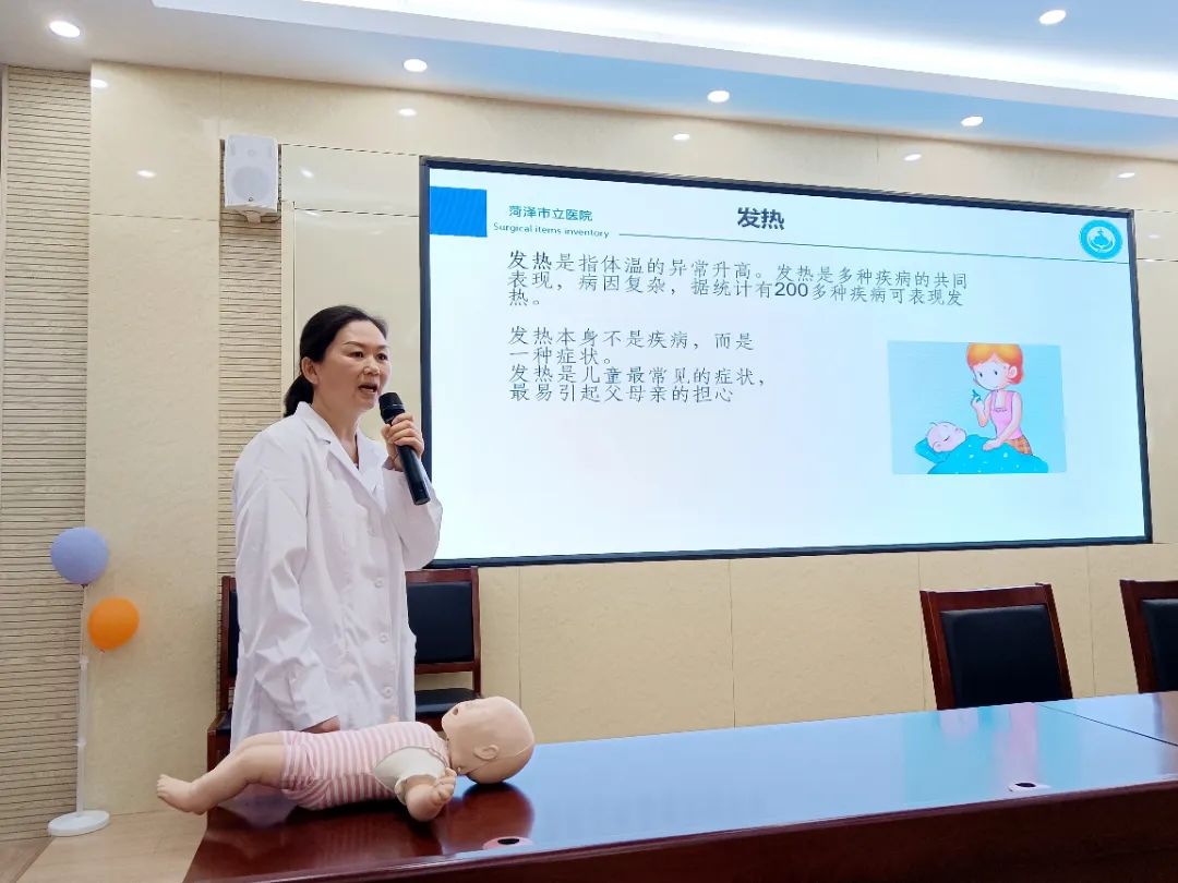 護(hù)航成長,!菏澤市立醫(yī)院兒童急救知識宣傳培訓(xùn)走進(jìn)學(xué)校