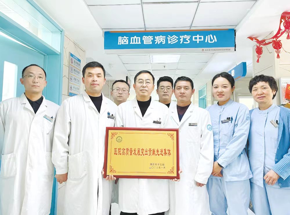 24小時(shí)內(nèi)高質(zhì)量完成六臺(tái)手術(shù) 菏澤市立醫(yī)院卒中團(tuán)隊(duì)護(hù)航患者生命安全