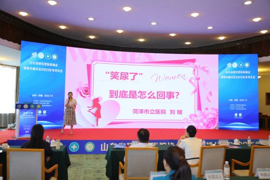 菏澤市立醫(yī)院婦科劉婭榮獲2023“蒲公英健康傳播十佳科普達人”