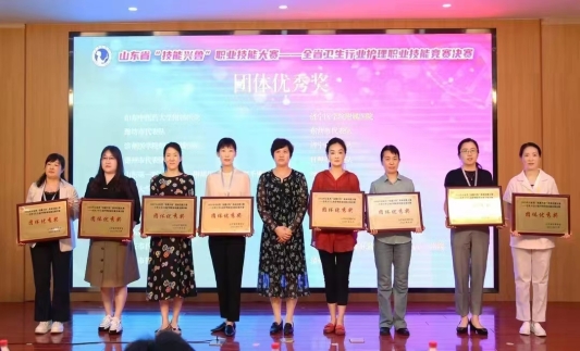 菏澤市立醫(yī)院在省級護(hù)理職業(yè)技能競賽中獲獎
