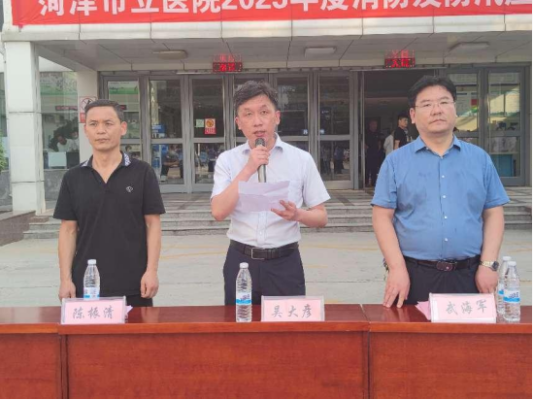 菏澤市立醫(yī)院舉行“2023年度消防及防汛應急演練活動”