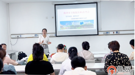 菏澤市立醫(yī)院舉行“宮守有理,,頸然有序”婦科讀書會