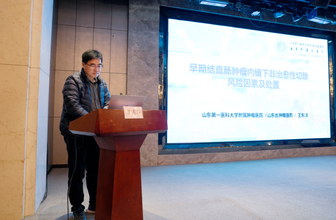 菏澤市癌癥中心舉辦2023年癌癥防控工作會(huì)議暨癌癥早診早治技術(shù)培訓(xùn)