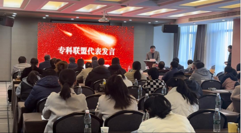 “共建、共享,、共贏”菏澤市臨床藥學(xué)專(zhuān)科聯(lián)盟正式成立
