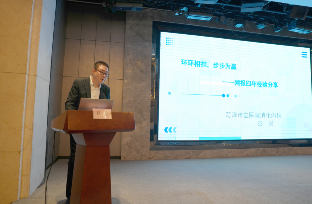 菏澤市癌癥中心舉辦2023年癌癥防控工作會(huì)議暨癌癥早診早治技術(shù)培訓(xùn)