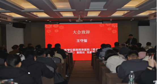 “共建、共享,、共贏”菏澤市臨床藥學(xué)專(zhuān)科聯(lián)盟正式成立