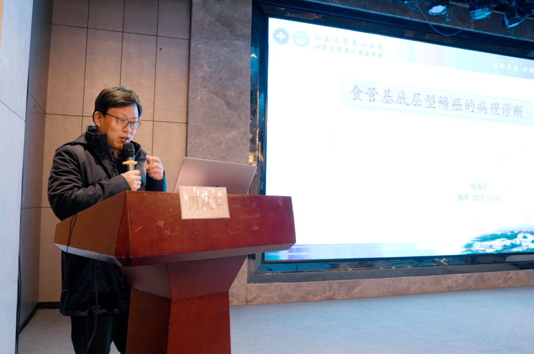 菏澤市癌癥中心舉辦2023年癌癥防控工作會(huì)議暨癌癥早診早治技術(shù)培訓(xùn)
