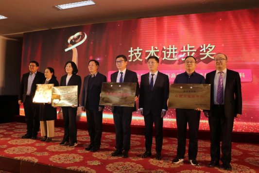 山東省立醫(yī)院菏澤醫(yī)院(菏澤市立醫(yī)院):召開2023年度總結(jié)表彰會(huì)議 全力推進(jìn)醫(yī)院高質(zhì)量發(fā)展